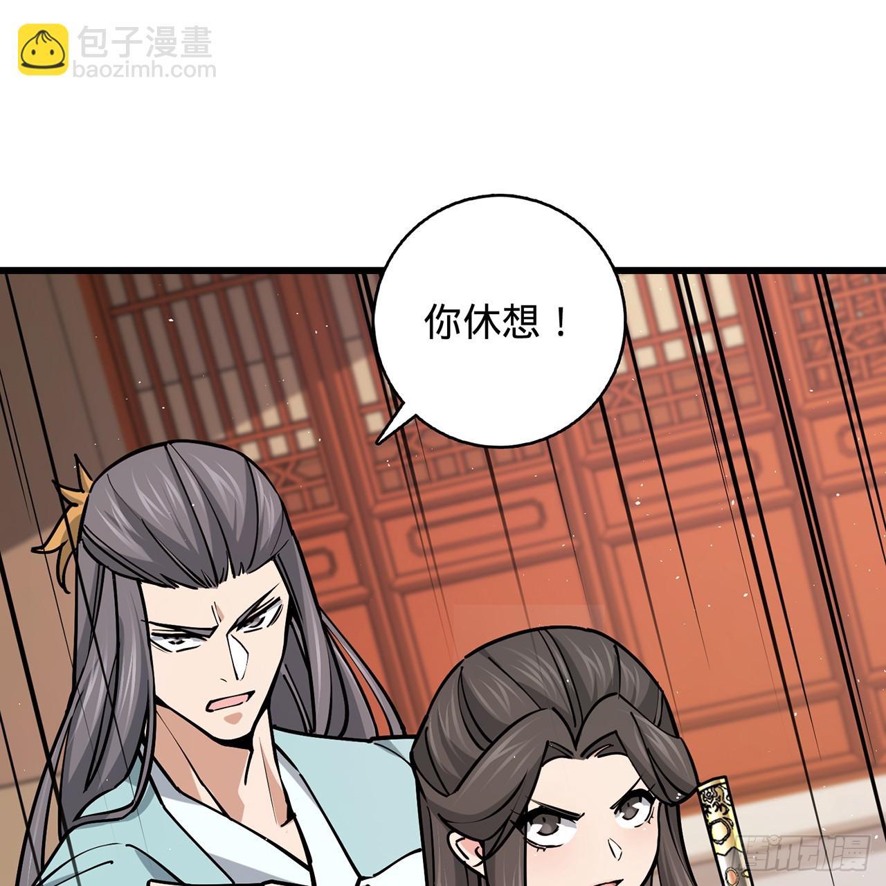 03回-不准服输！(1/3)-第4话