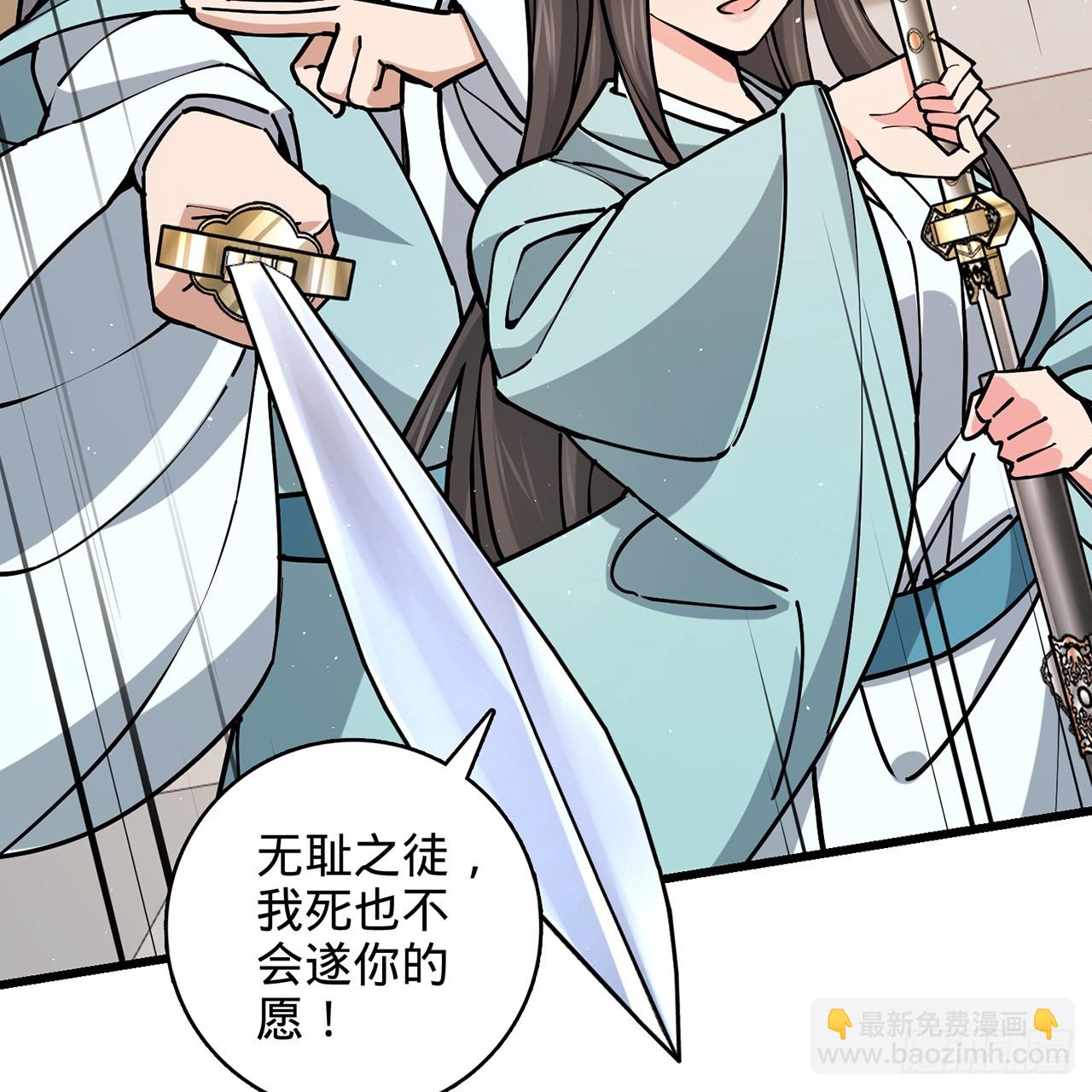 03回-不准服输！(1/3)-第4话