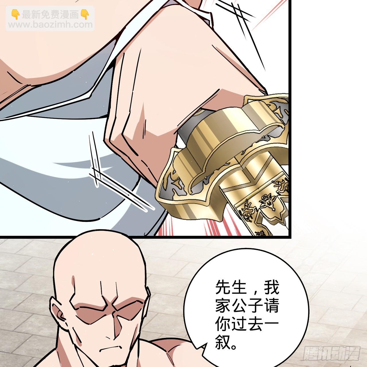 03回-不准服输！(1/3)-第4话