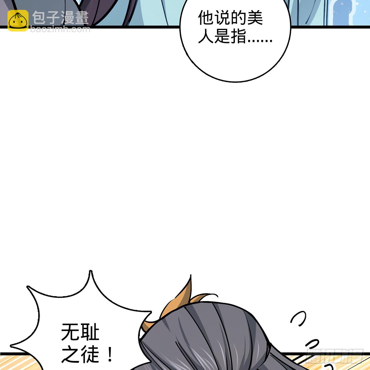 03回-不准服输！(1/3)-第4话