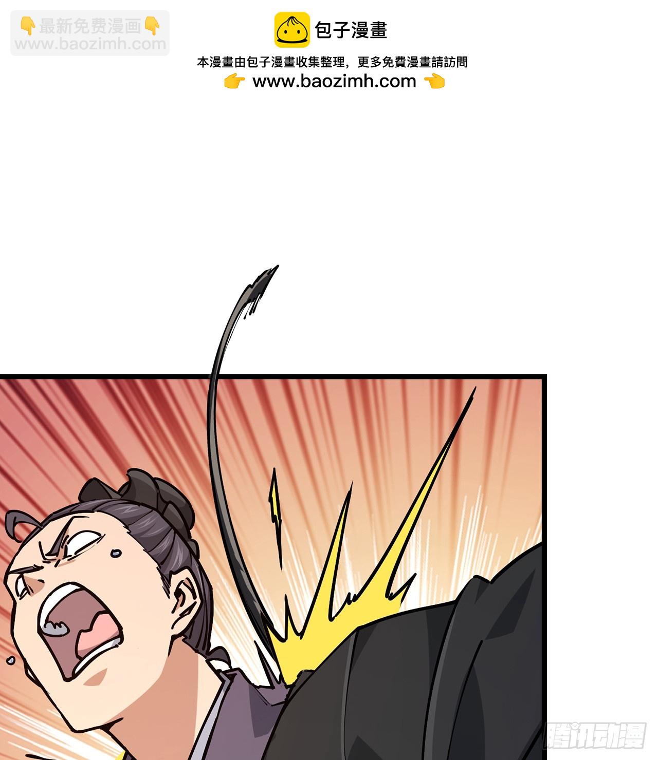 03回-不准服输！(1/3)-第4话