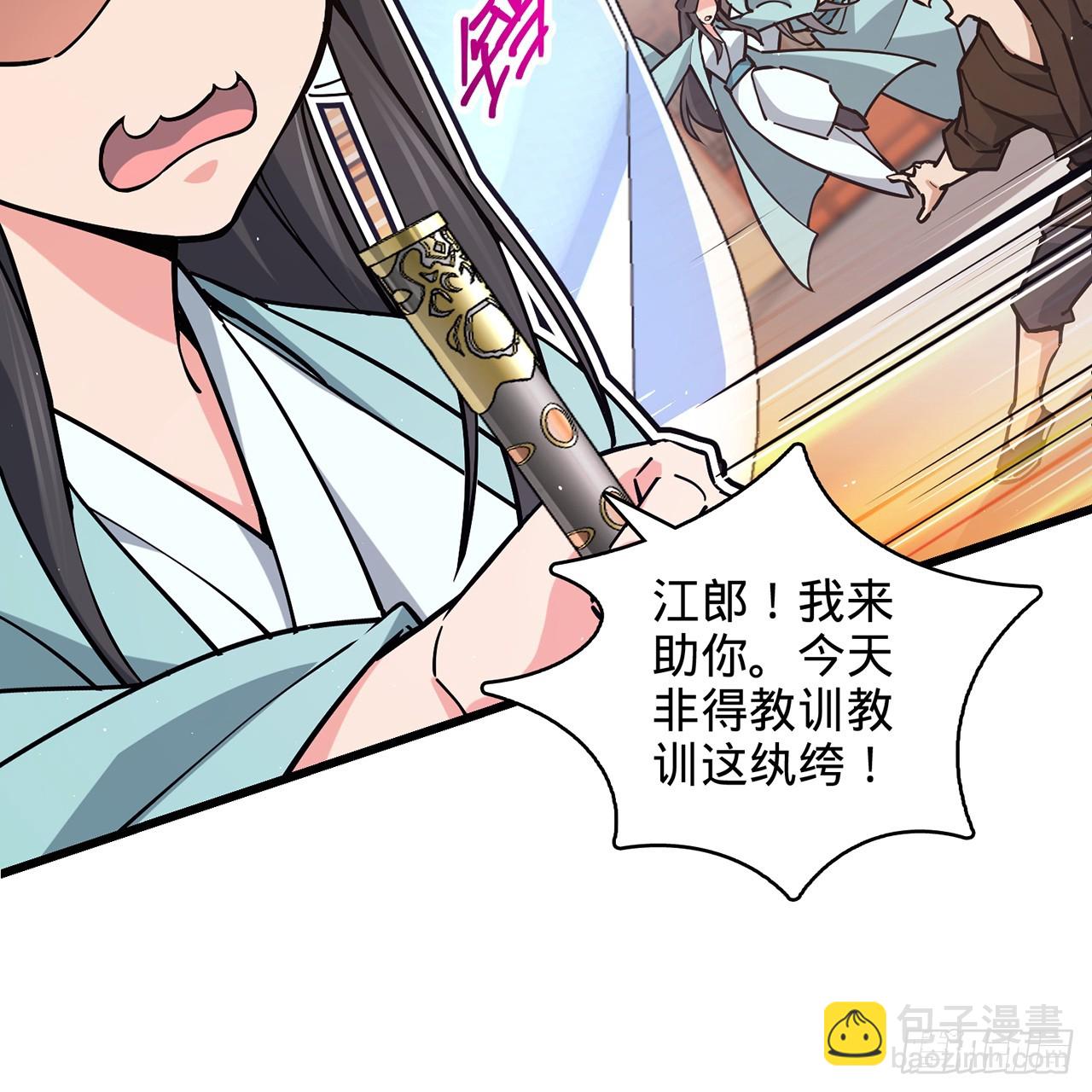 03回-不准服输！(1/3)-第4话