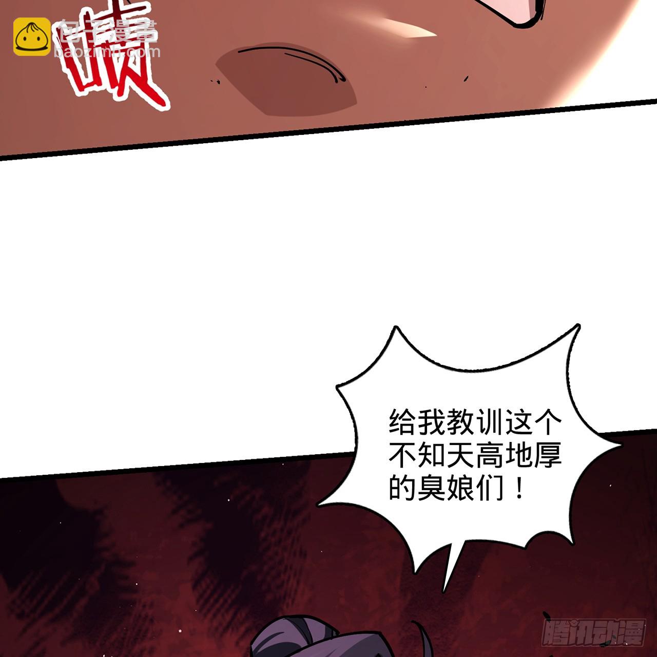 03回-不准服输！(1/3)-第4话