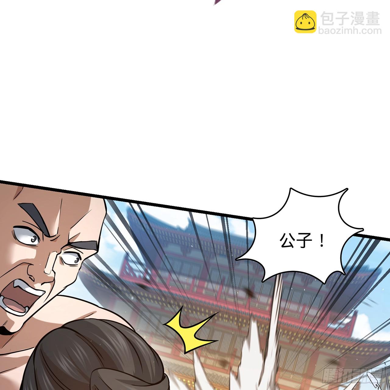 03回-不准服输！(1/3)-第4话