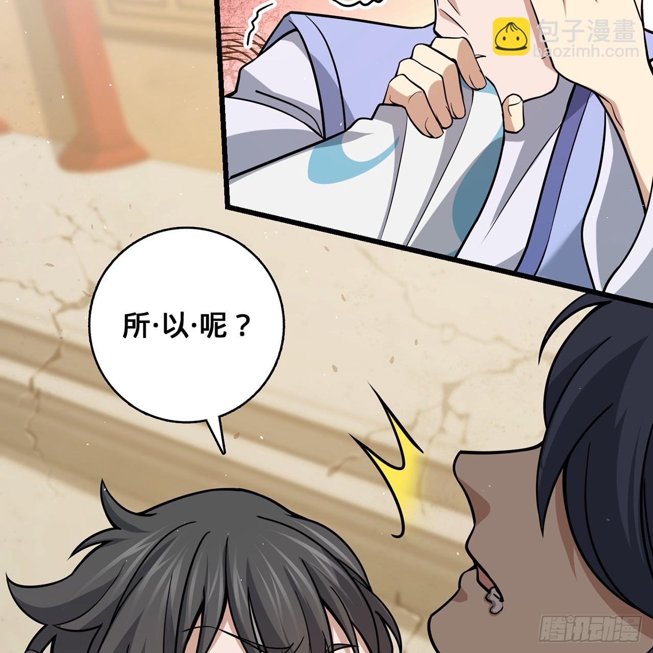 03回-不准服输！(1/3)-第4话