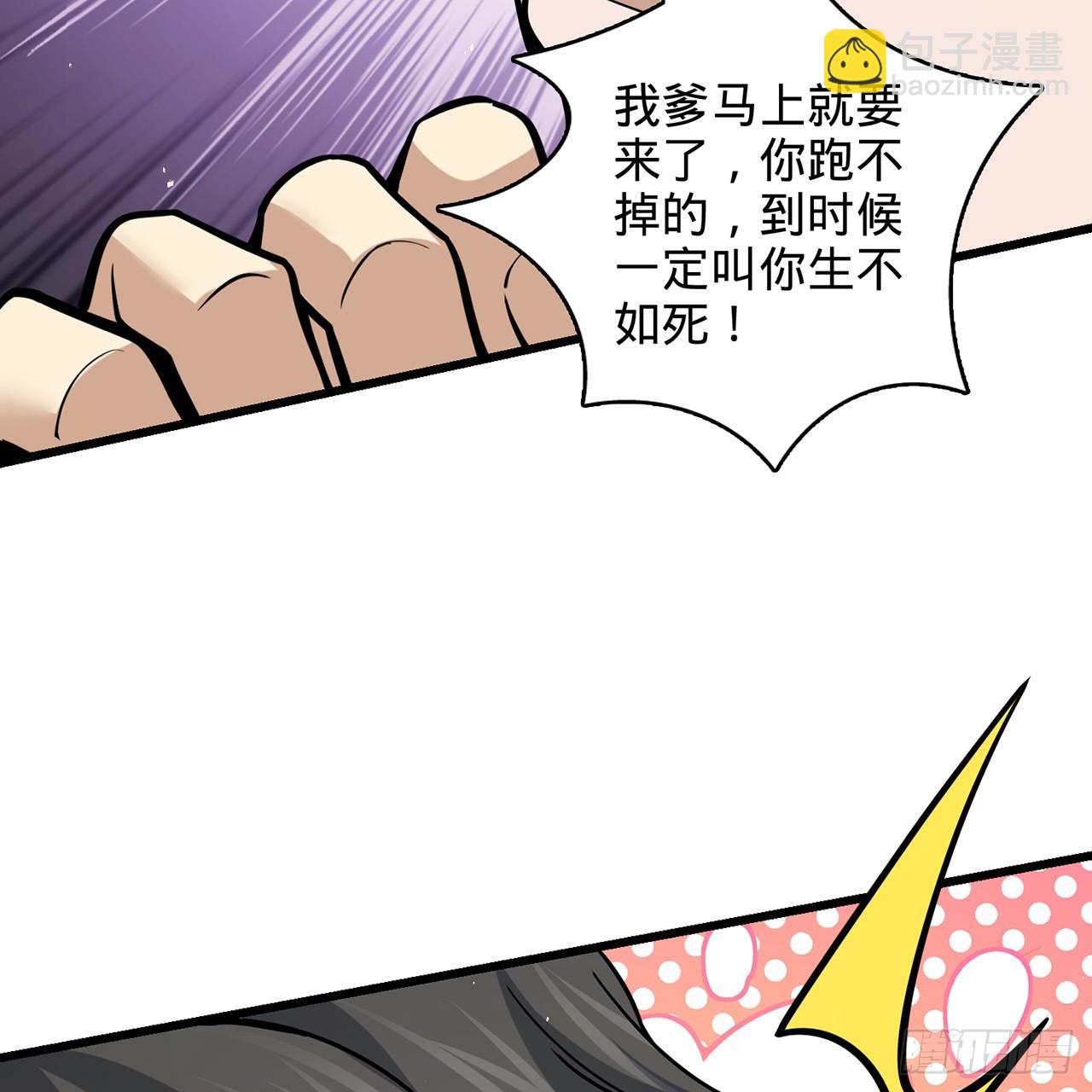 03回-不准服输！(1/3)-第4话