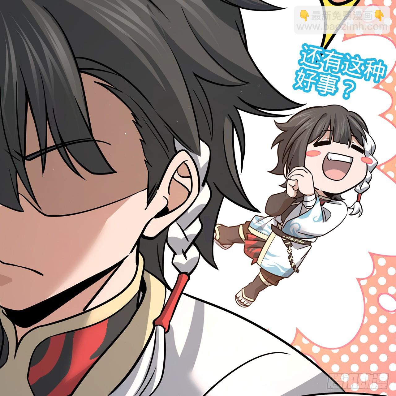 03回-不准服输！(1/3)-第4话
