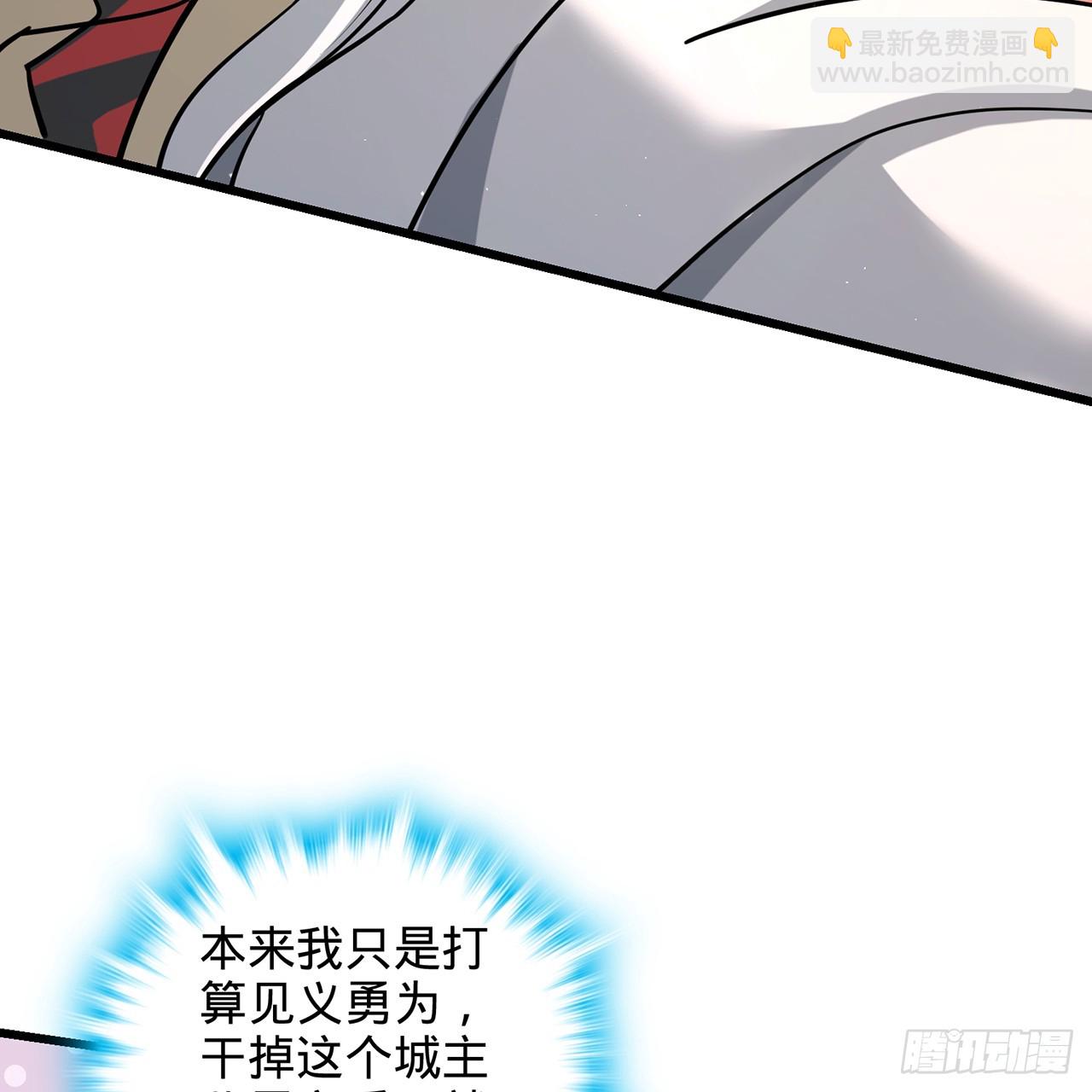 03回-不准服输！(1/3)-第4话