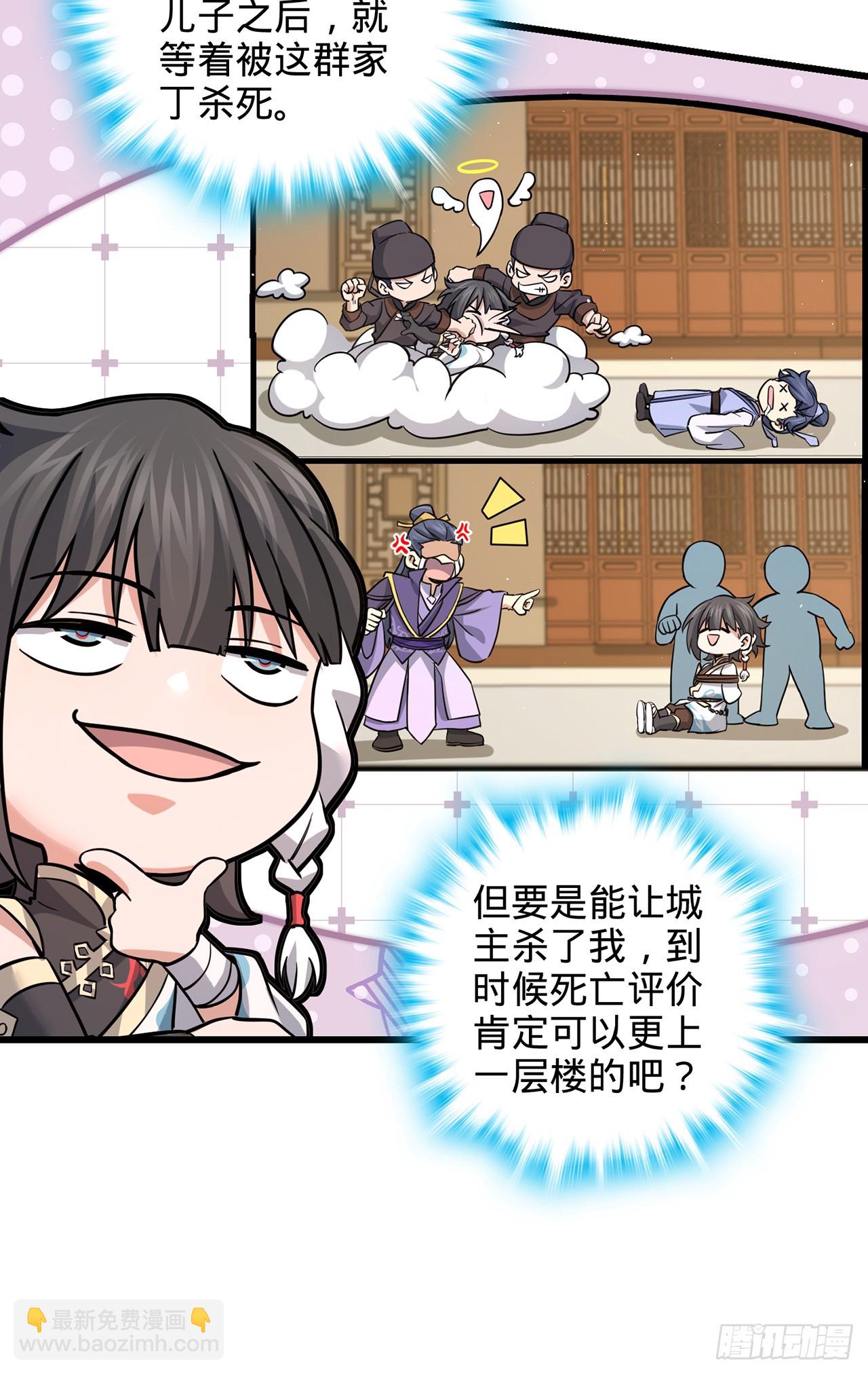 03回-不准服输！(1/3)-第4话
