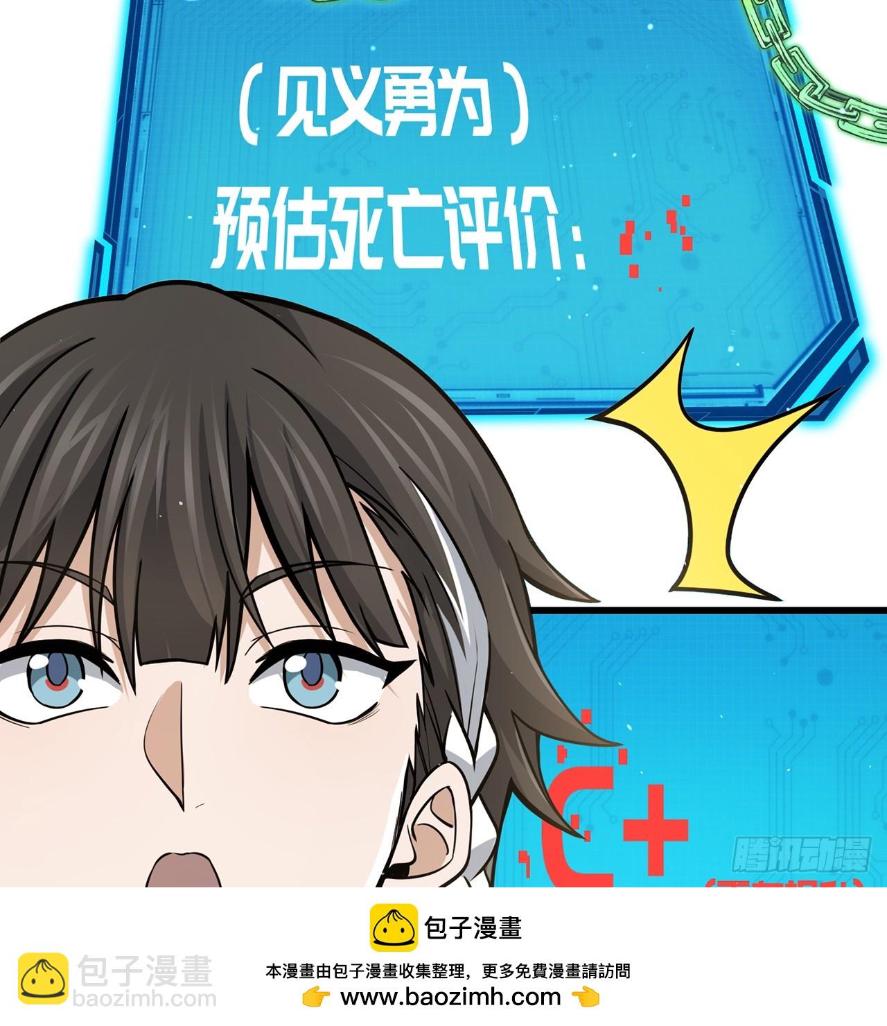 03回-不准服输！(1/3)-第4话