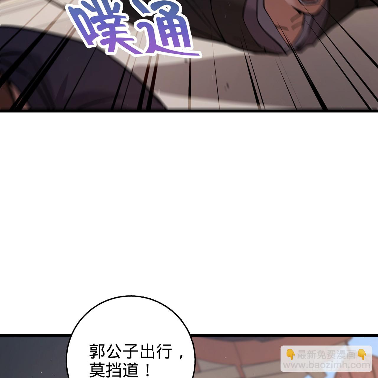 03回-不准服输！(1/3)-第4话