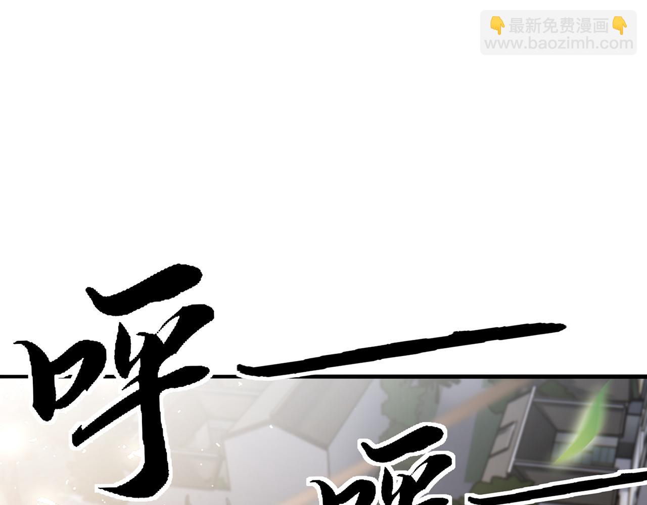第52话 S级(1/5)-第54话