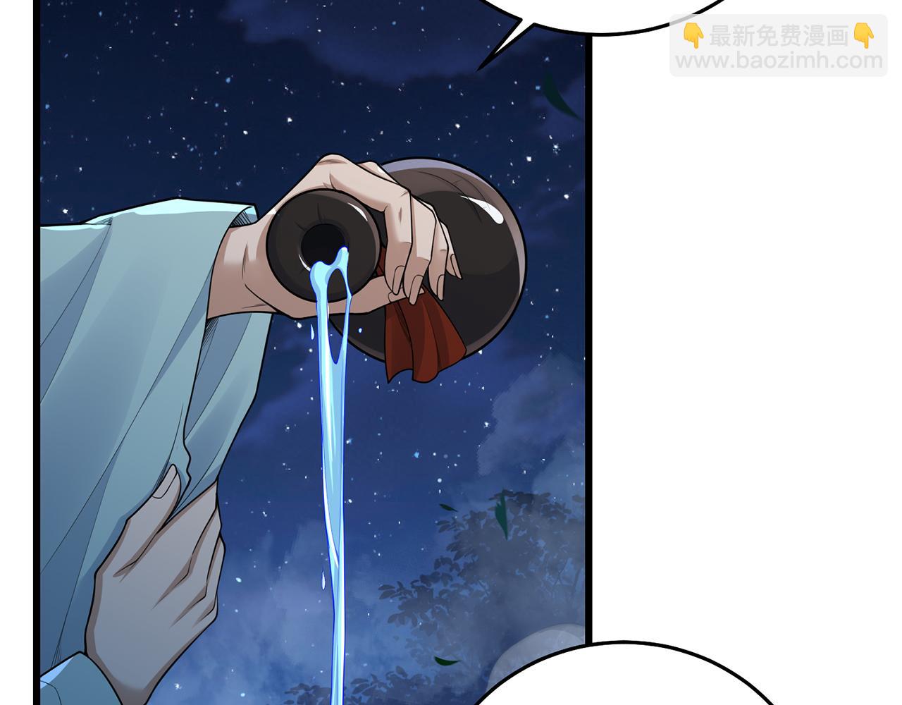 第54话-肝爆了(1/4)-第56话