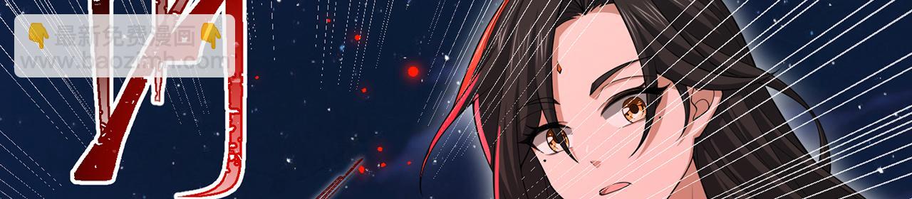 第54话-肝爆了(1/4)-第56话