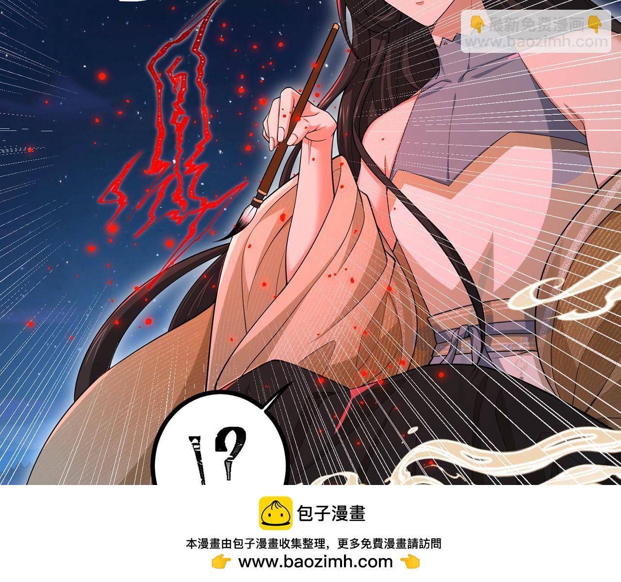 第54话-肝爆了(1/4)-第56话