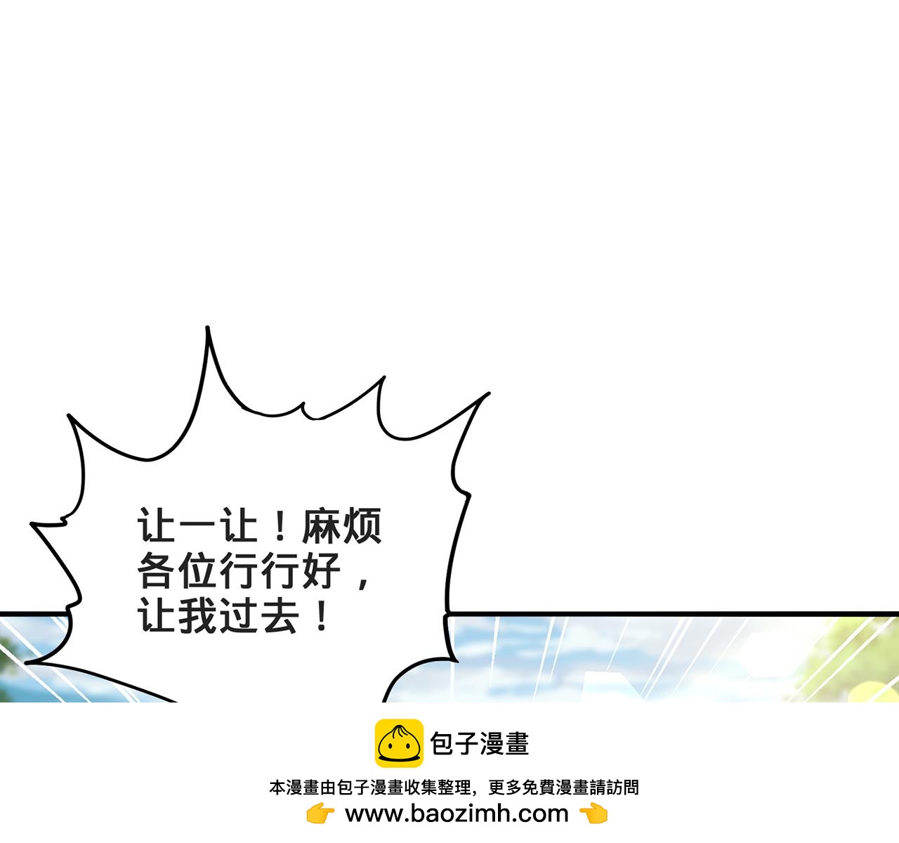 第58话-为众人抱薪者(1/5)-第60话
