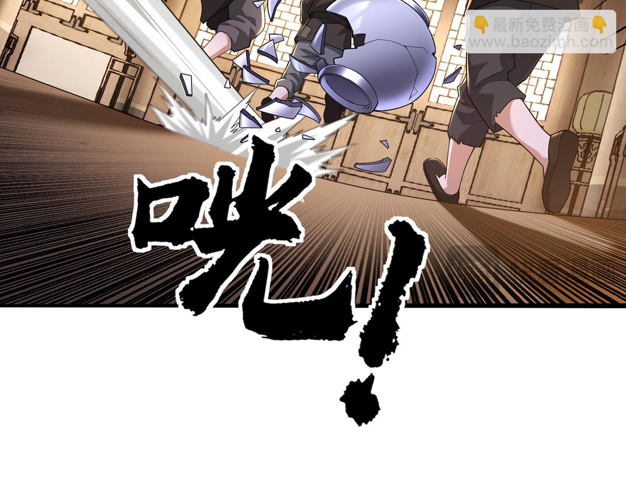 第60话-道虚(1/5)-第62话