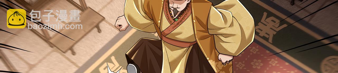 第60话-道虚(1/5)-第62话