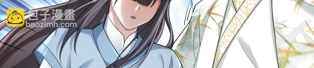 第60话-道虚(1/5)-第62话