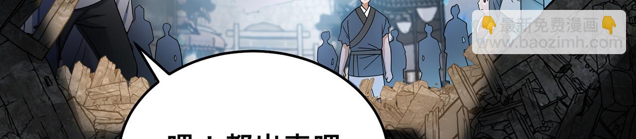 第62话-人间变化(1/5)-第64话