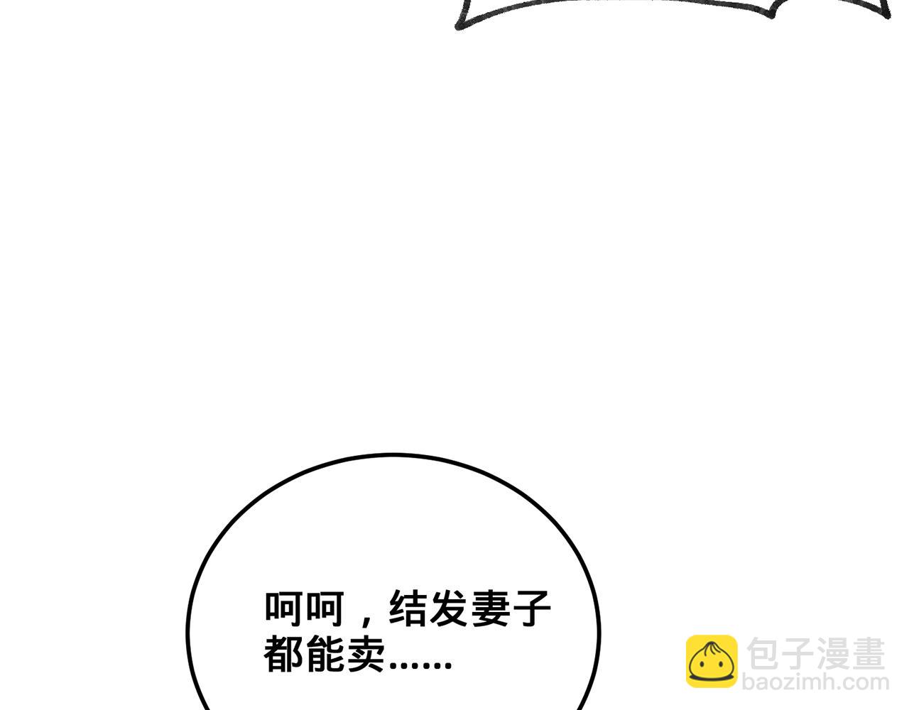 第64话-异人战争秘辛(1/5)-第66话