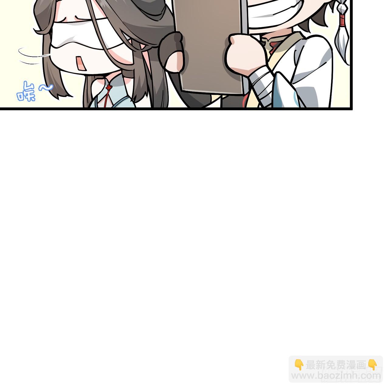 05回-这山贼，必须剿！(1/3)-第6话