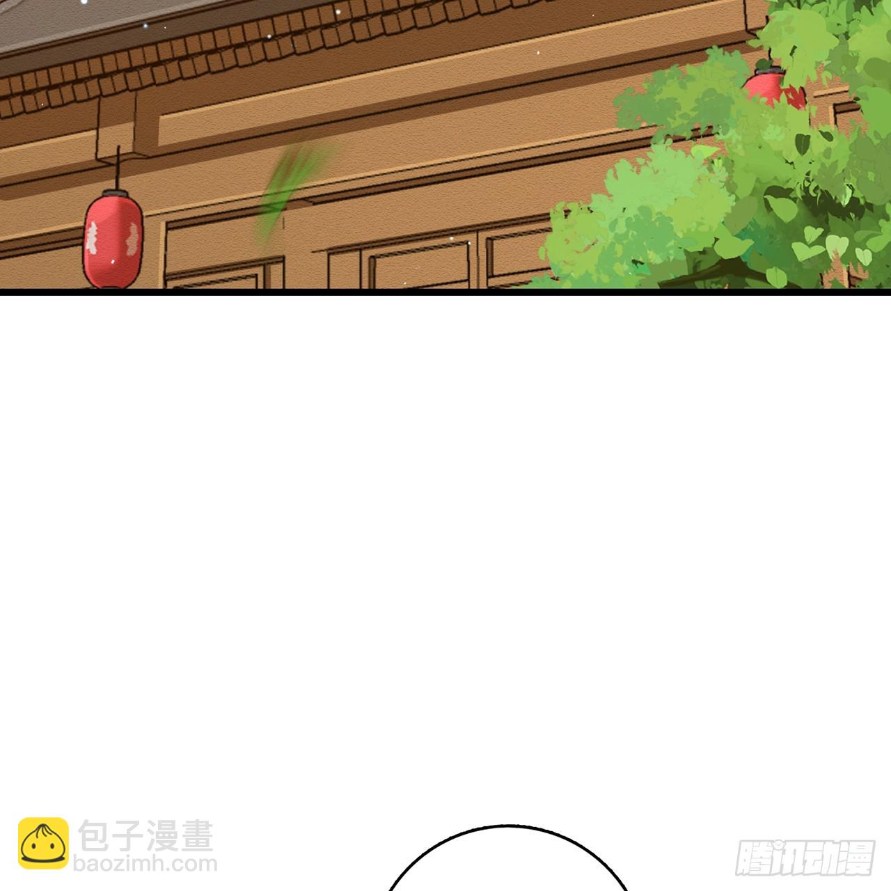 05回-这山贼，必须剿！(1/3)-第6话