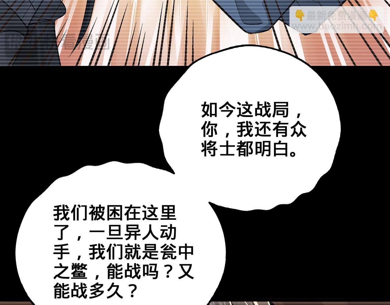 第68话-骗子(1/4)-第70话