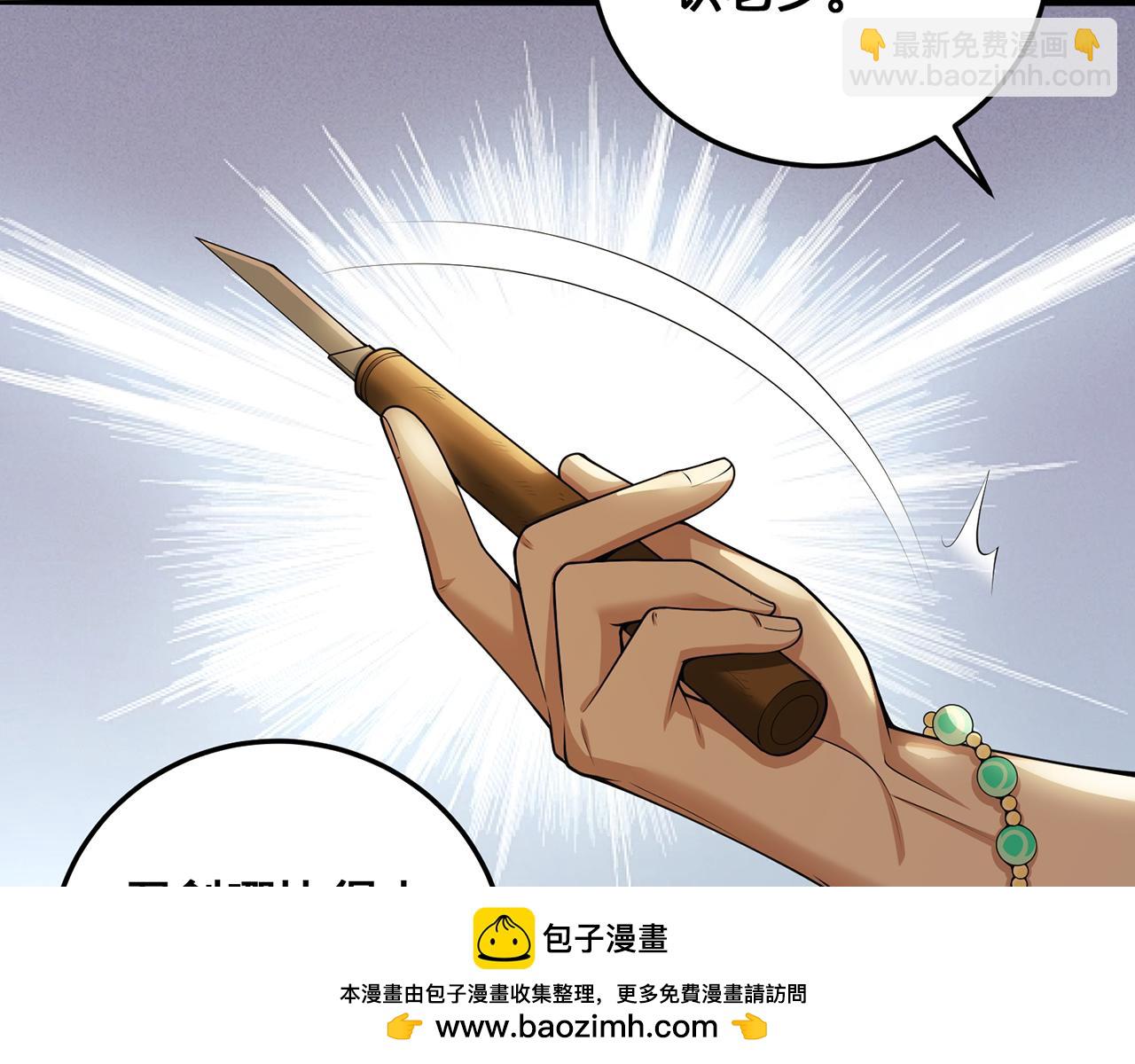 第70话 陆燕南(1/3)-第72话