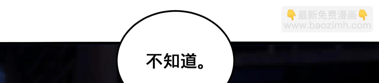 第76话-斩天拔剑术(1/4)-第78话