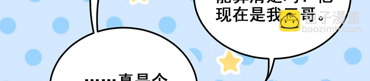 第76话-斩天拔剑术(1/4)-第78话