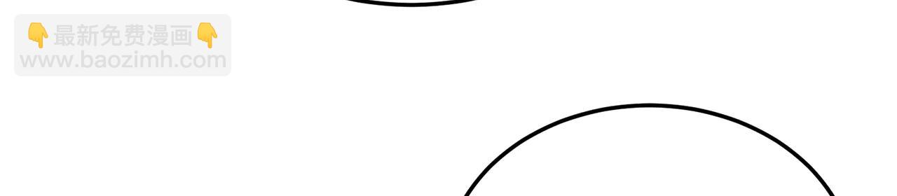 第76话-斩天拔剑术(1/4)-第78话