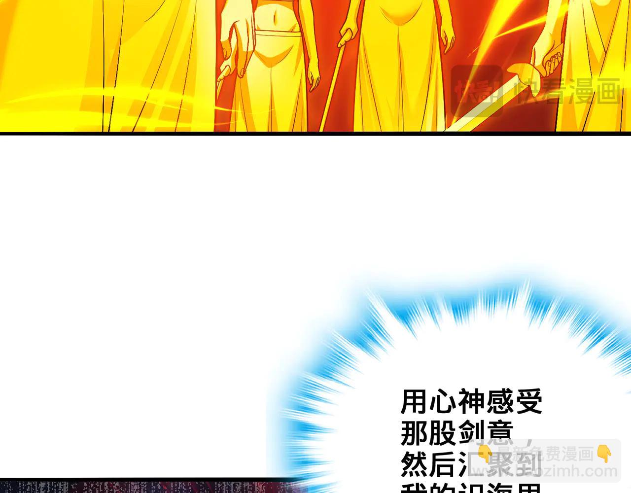 第78话-心之所向(1/4)-第80话