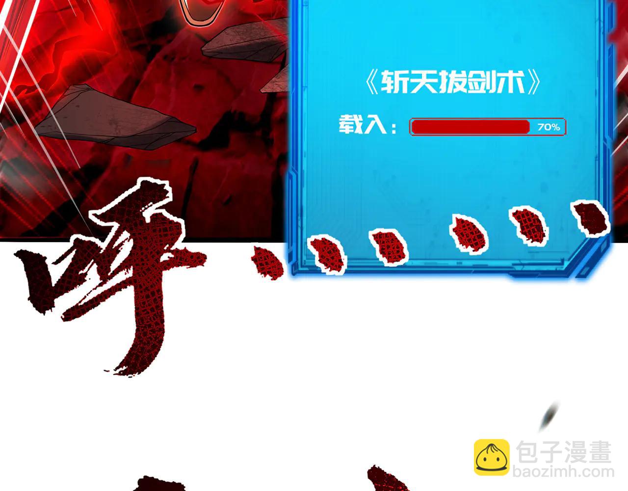 第78话-心之所向(1/4)-第80话