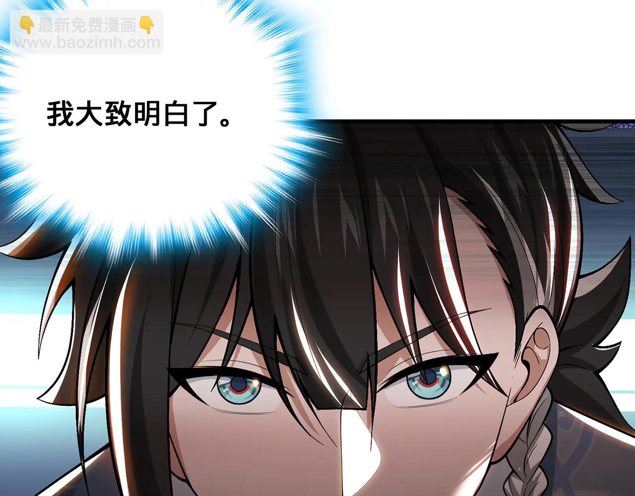 第78话-心之所向(1/4)-第80话