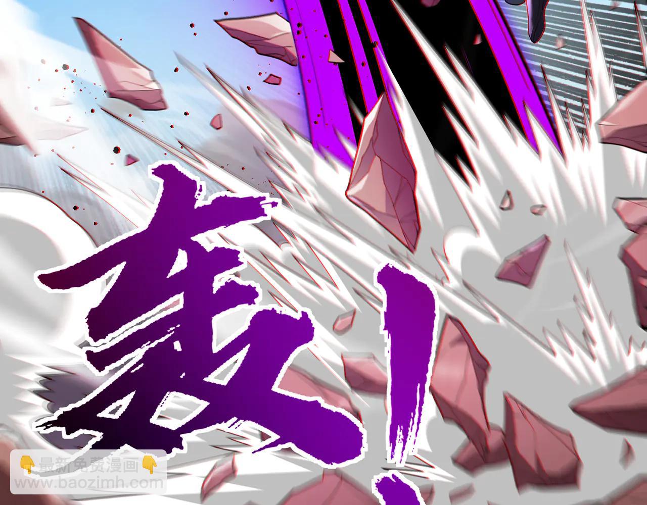 第80话-武道巅峰VS仙门长老(1/5)-第82话