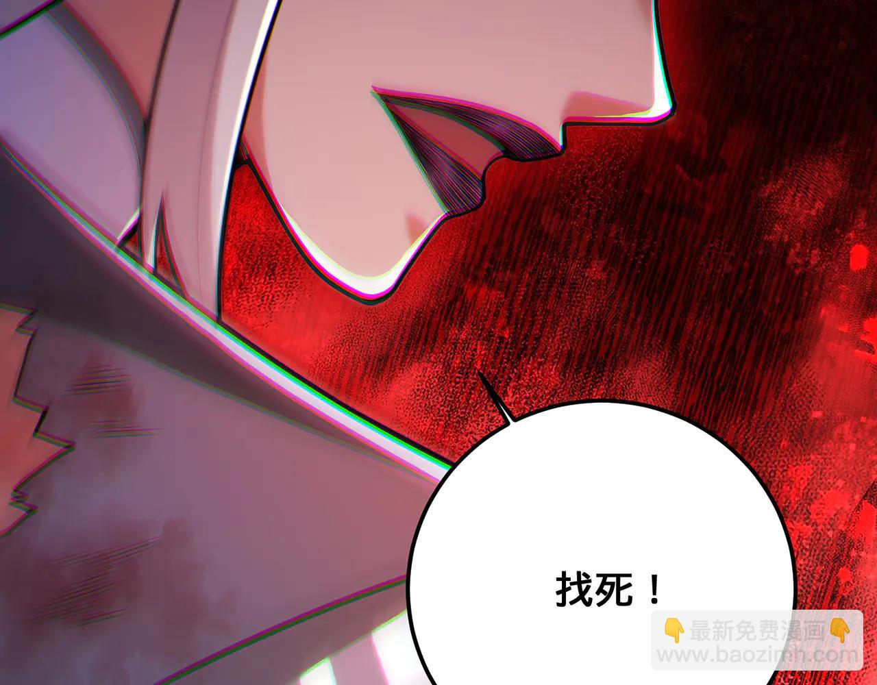 第82话-以身化剑(1/5)-第84话