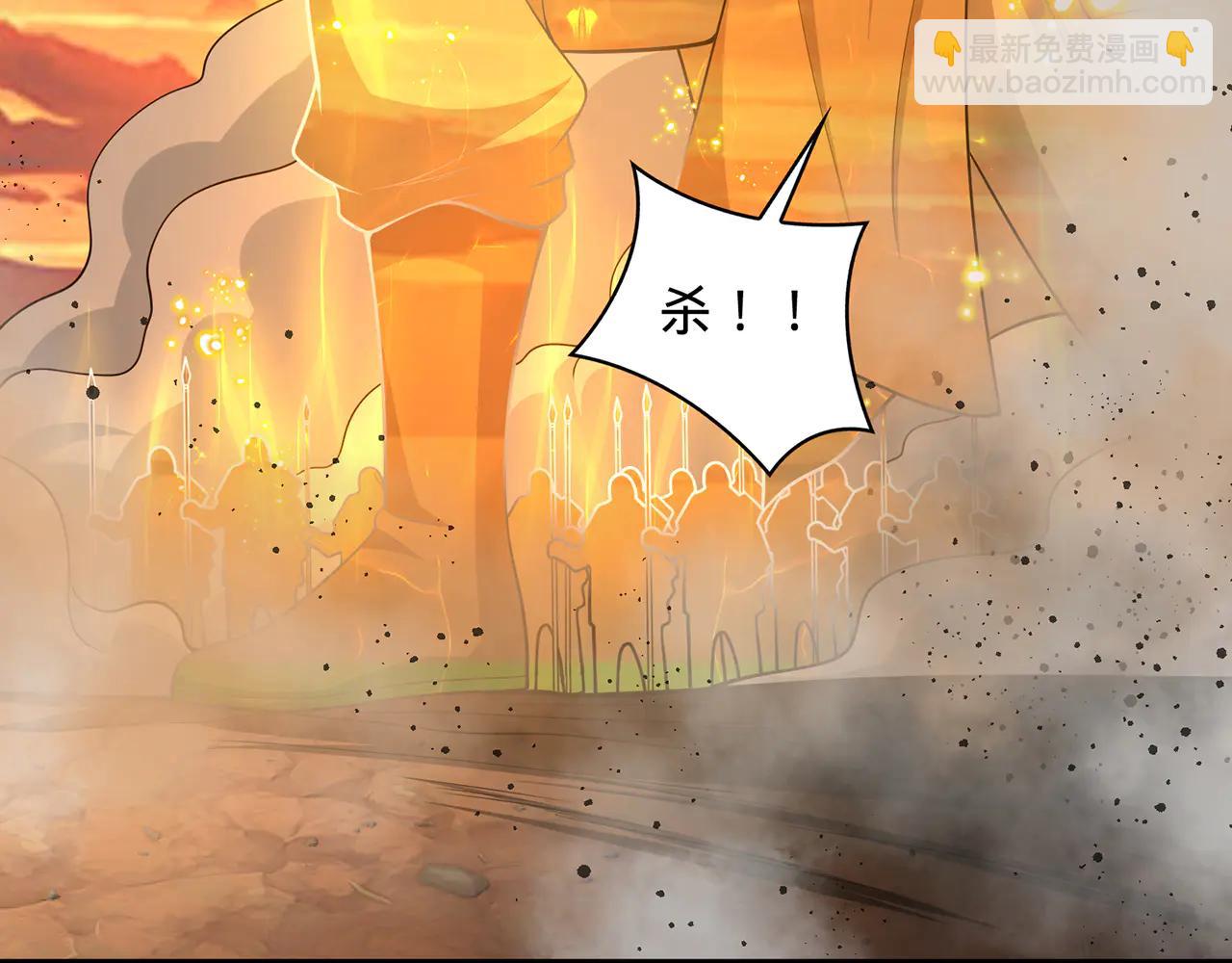 第84话-一剑斩天(1/5)-第86话