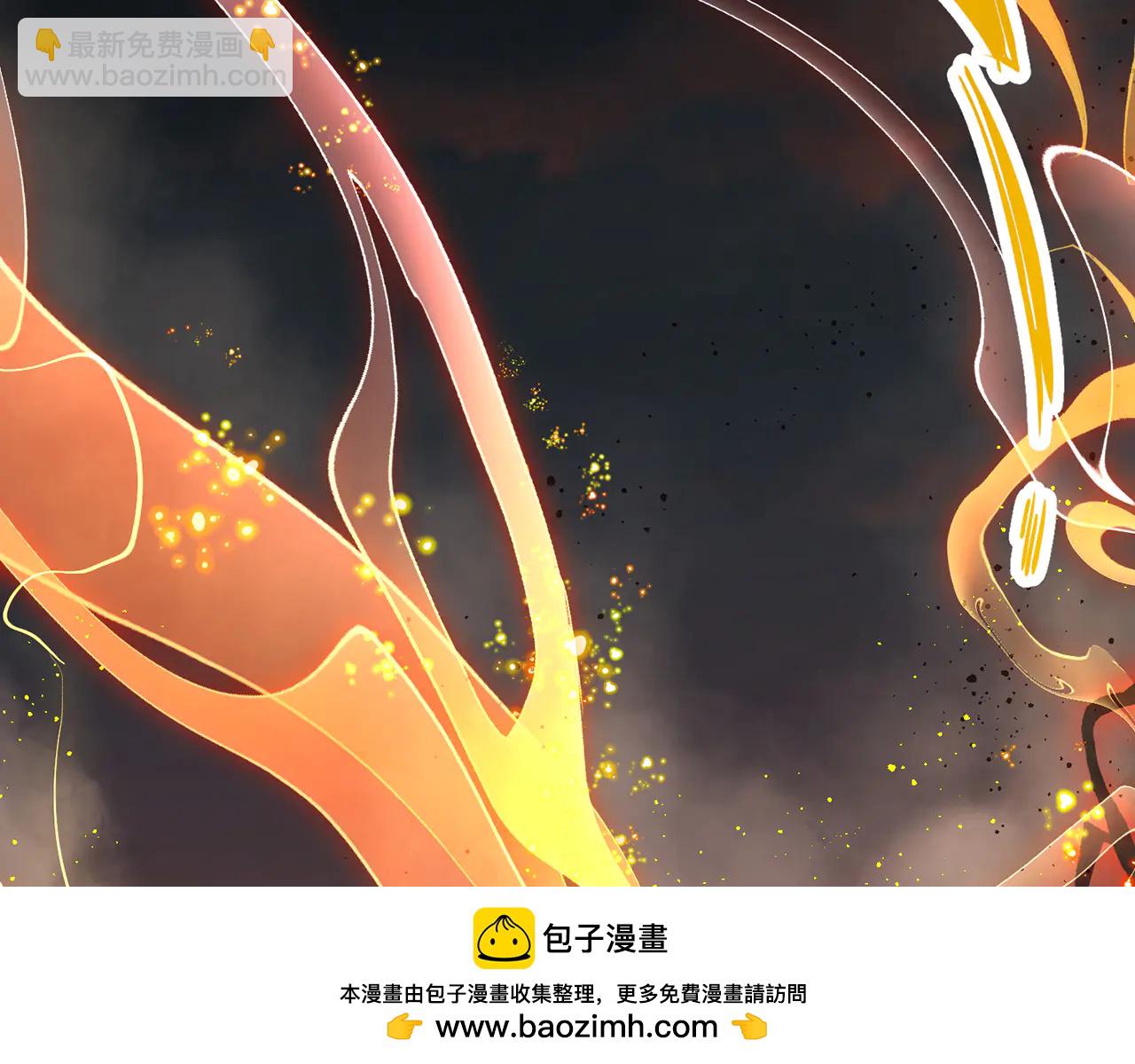 第84话-一剑斩天(1/5)-第86话