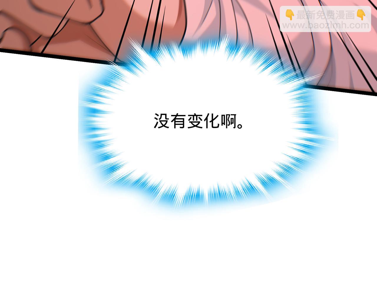 第86话-雪姐？(1/5)-第88话