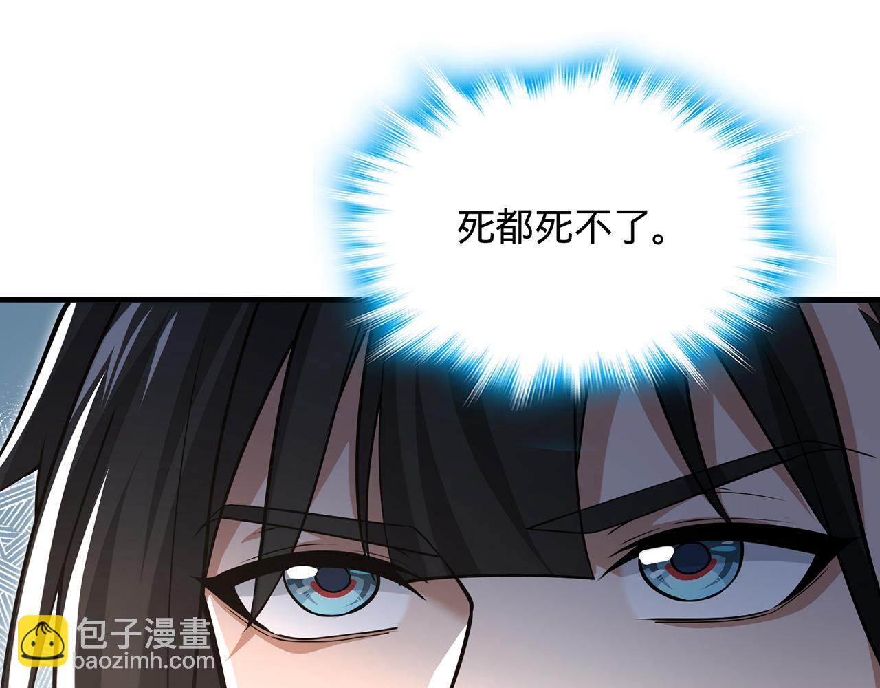 第86话-雪姐？(1/5)-第88话