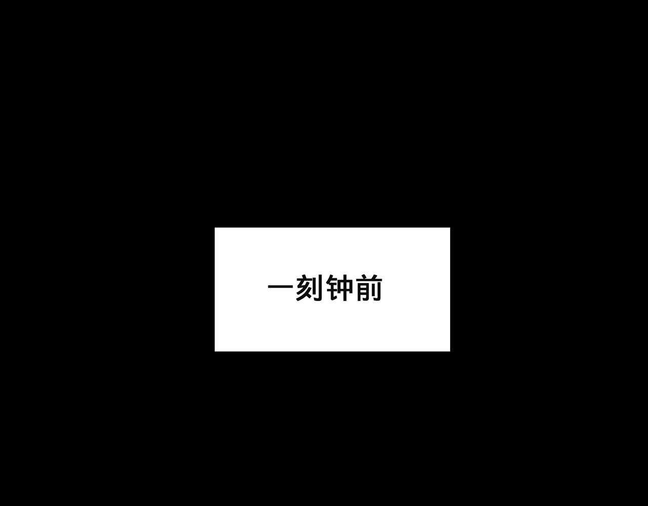 第94话-秦王&middot;秦世青(1/4)-第96话