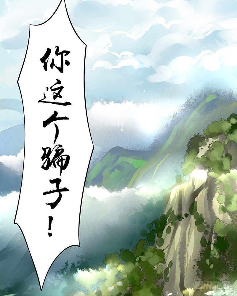 这一吻下去将会撼动三界(1/2)-第2话