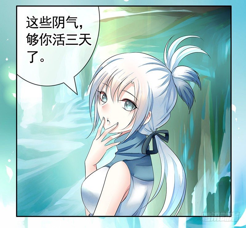 这一吻下去将会撼动三界(1/2)-第2话