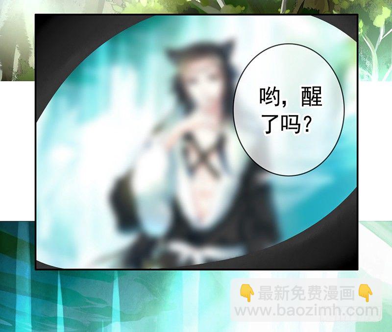 这一吻下去将会撼动三界(1/2)-第2话