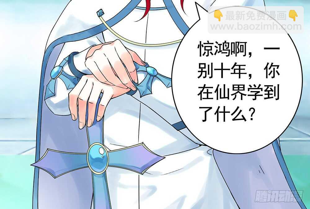 我们来造个神(1/2)-第100话