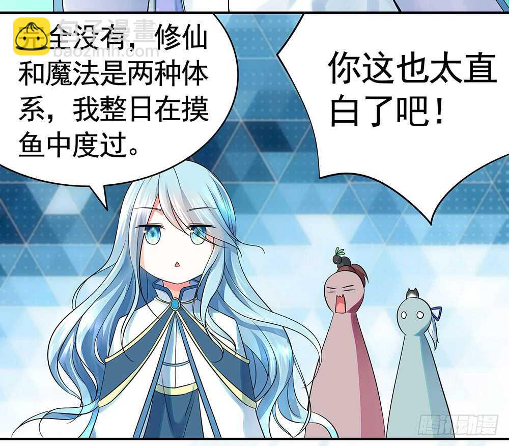 我们来造个神(1/2)-第100话