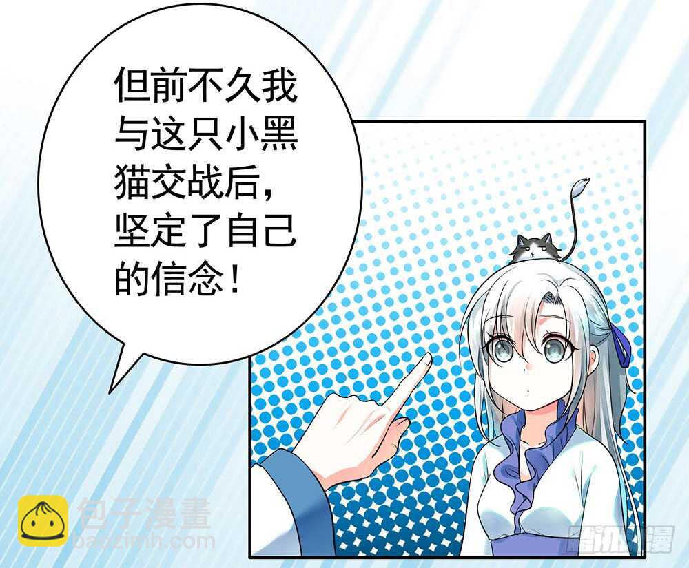 我们来造个神(1/2)-第100话