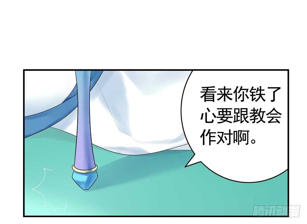 我们来造个神(1/2)-第100话
