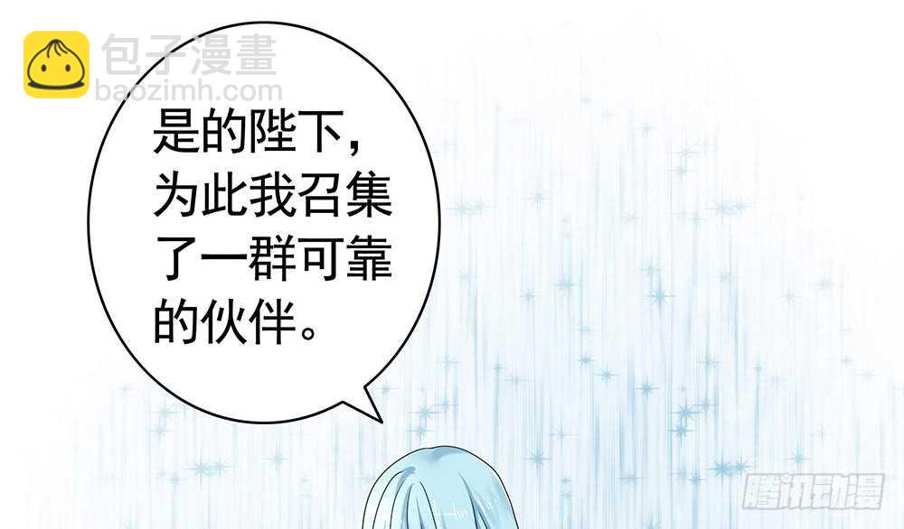 我们来造个神(1/2)-第100话